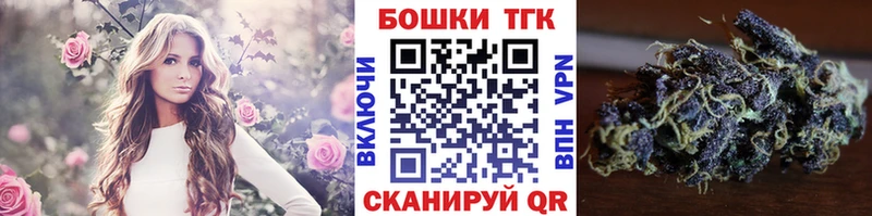 Купить наркотик Мытищи ГАШ  Конопля  КОКАИН  Меф мяу мяу 