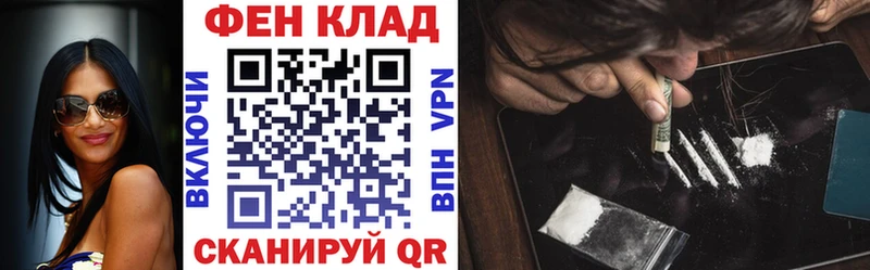 hydra ссылки  Мытищи  Амфетамин Premium  наркошоп 