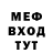 Метадон мёд M. Roman