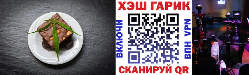 Canna-Cookies марихуана  Мытищи 