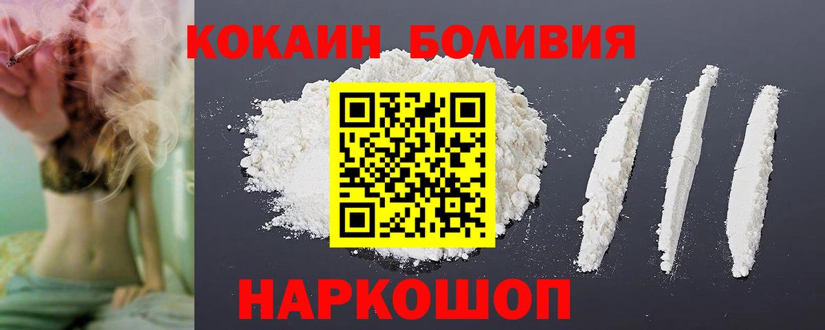 КОКАИН 99% Мытищи