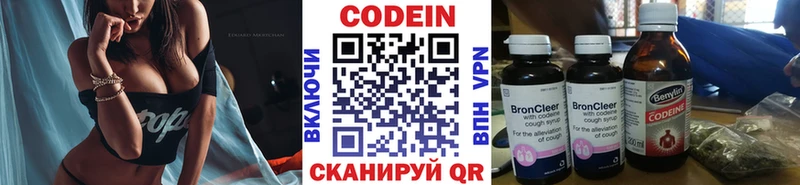 blacksprut маркетплейс  Мытищи  Codein напиток Lean (лин) 