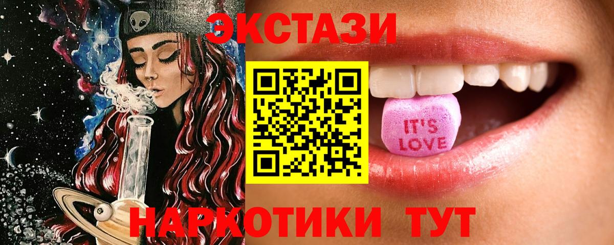 Ecstasy бентли  купить наркоту  Мытищи  Вход с VPN  Ecstasy диски  ЭКСТАЗИ 