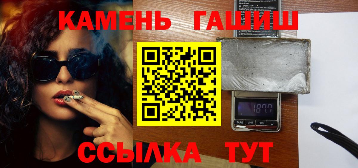ГАШ 40% ТГК Мытищи
