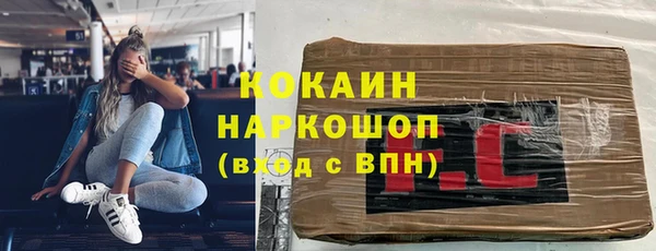 ешки Армянск