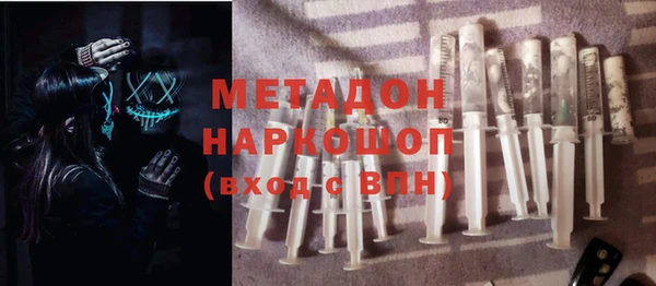 марки nbome Арсеньев