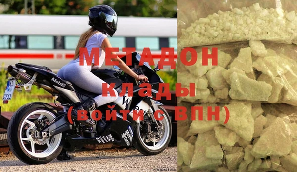марки nbome Арсеньев