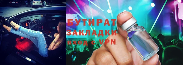 ешки Армянск