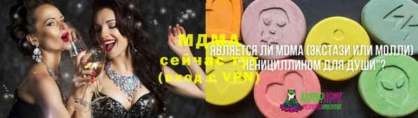 марки nbome Арсеньев