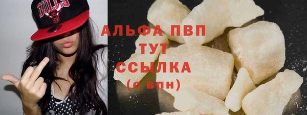 ешки Армянск
