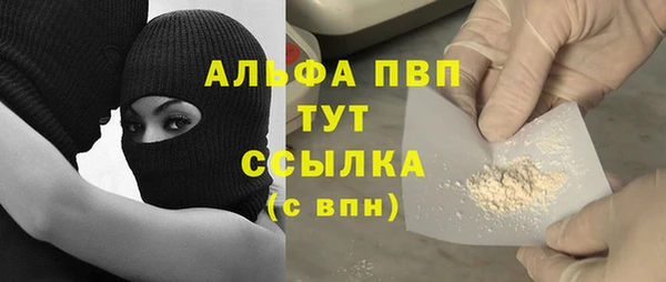 марки nbome Арсеньев