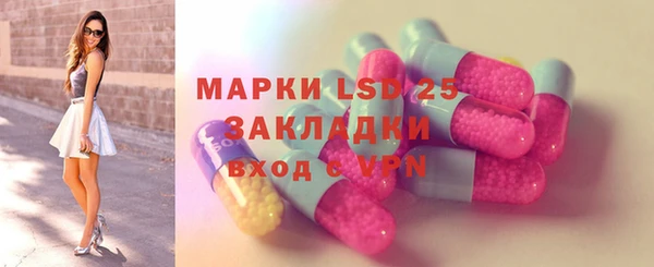 ешки Армянск
