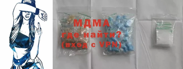 марки nbome Арсеньев