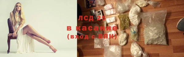 марки nbome Арсеньев