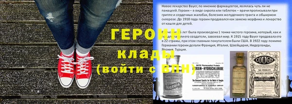 марки nbome Арсеньев