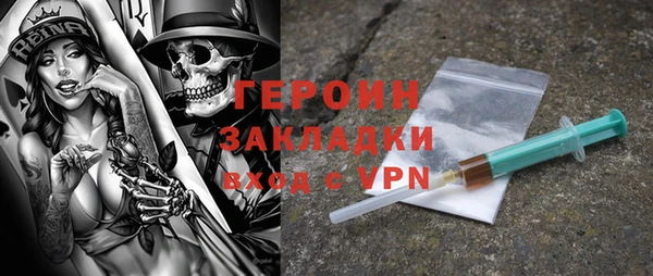 гидропоника Аркадак