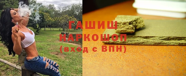 ГАЛЛЮЦИНОГЕННЫЕ ГРИБЫ Алзамай