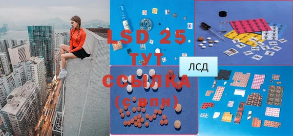 ешки Армянск