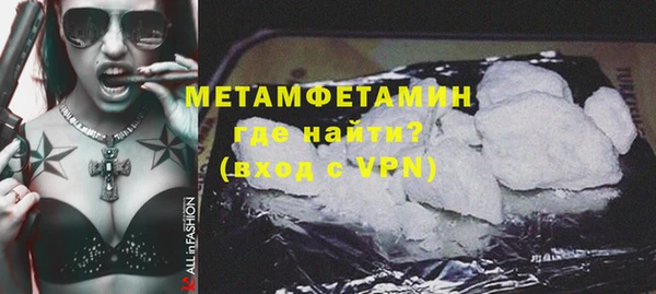 марихуана Новокубанск