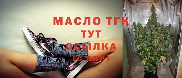 гидропоника Аркадак