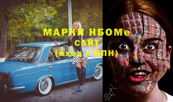 ешки Армянск