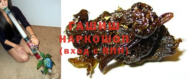 марки nbome Арсеньев