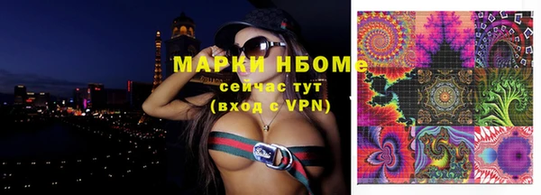гидропоника Аркадак