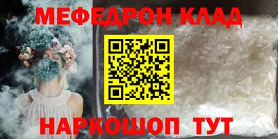 сатива Первоуральск