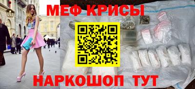 прущий лед Заводоуковск