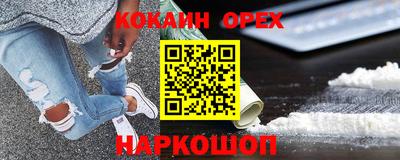 дживик Заволжье