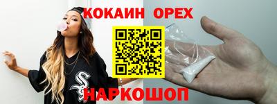 прущий лед Заводоуковск