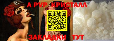 дживик Заволжье