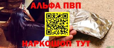 спайс Жуковский
