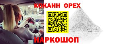 дживик Заволжье