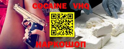 дживик Заволжье