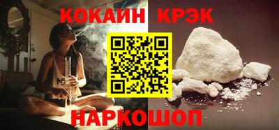 спайс Жуковский