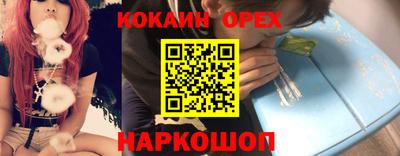 прущий лед Заводоуковск