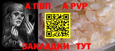 прущий лед Заводоуковск