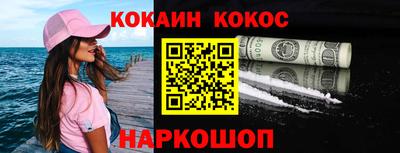 спайс Жуковский