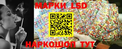 спайс Жуковский