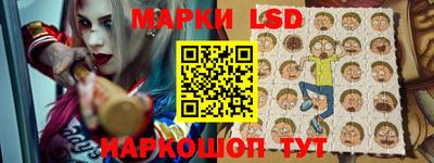 спайс Жуковский