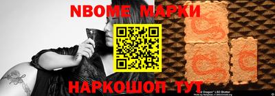 шишки Керчь