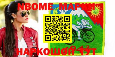 дживик Заволжье