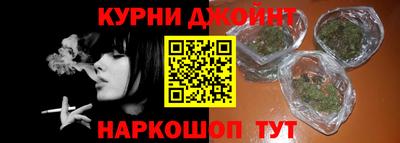 спайс Жуковский