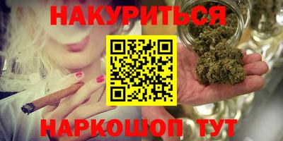 спайс Жуковский