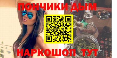 спайс Жуковский
