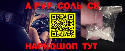 прущий лед Заводоуковск