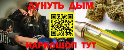 спайс Жуковский