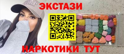 спайс Жуковский