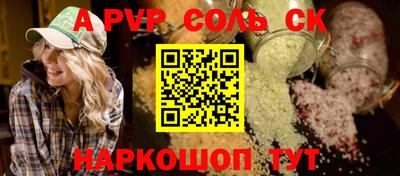 дживик Заволжье
